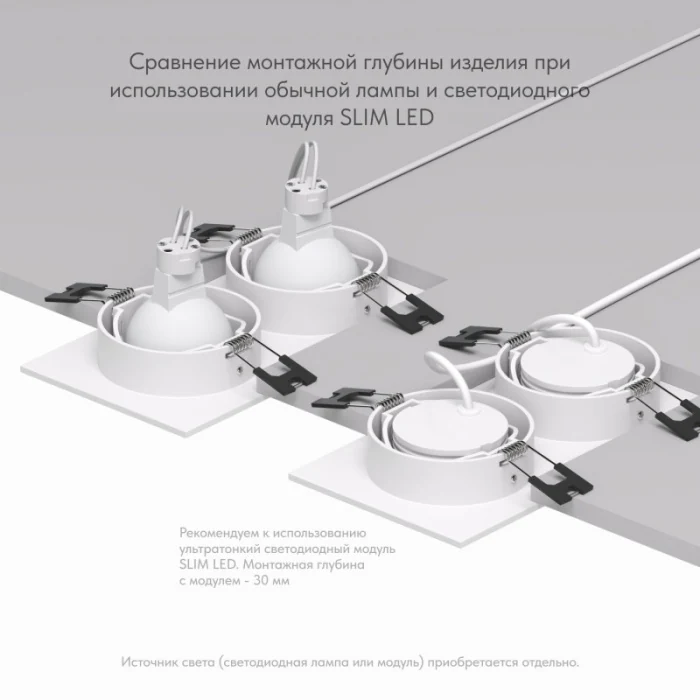 Встраиваемый светильник Denkirs Billum DK3022-WH