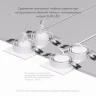 Встраиваемый светильник Denkirs Billum DK3022-WH