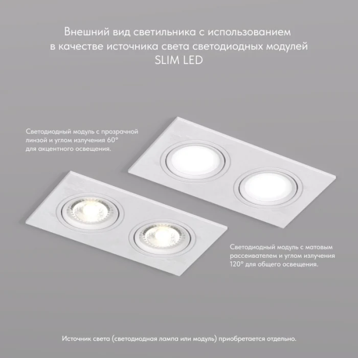 Встраиваемый светильник Denkirs Billum DK3022-WH