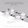 Встраиваемый светильник Denkirs Billum DK3022-WH