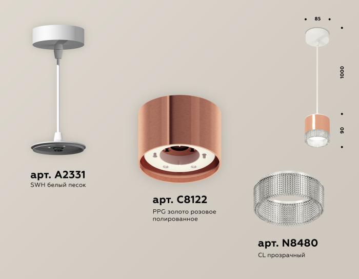 Комплект подвесного светильника GX53 с композитным хрусталем Ambrella light XP8122030