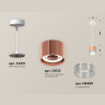 Комплект подвесного светильника GX53 с композитным хрусталем Ambrella light XP8122030