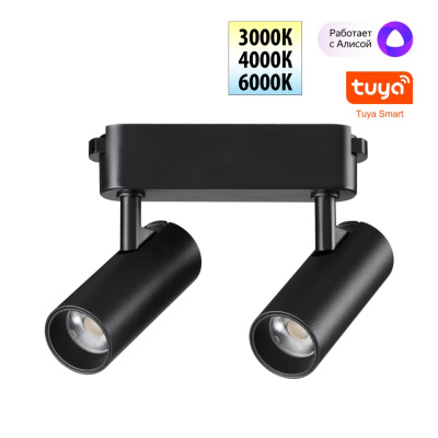 Трековый смарт-светильник для низковольтного шинопровода NOVOTECH SHINO 359469