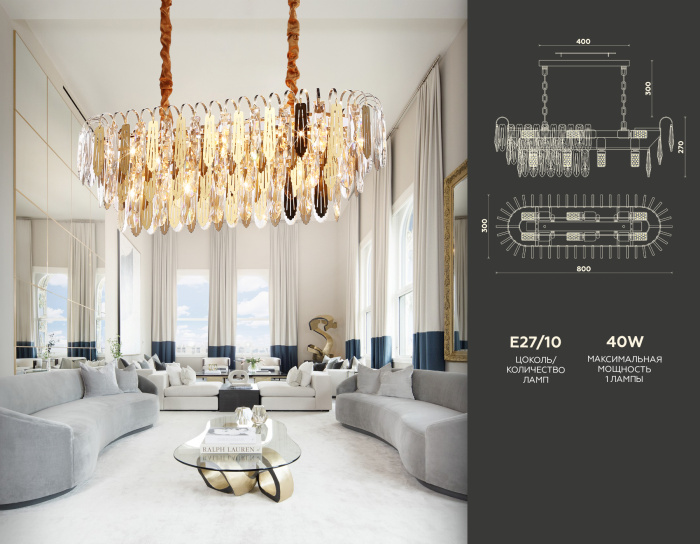 Подвесная люстра с хрусталем Ambrella light TR5260