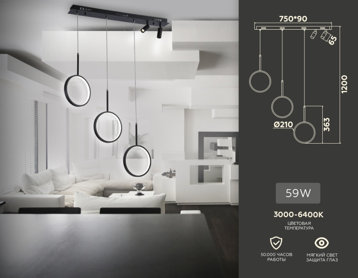 Подвесной светодиодный светильник с пультом Ambrella light FL5278