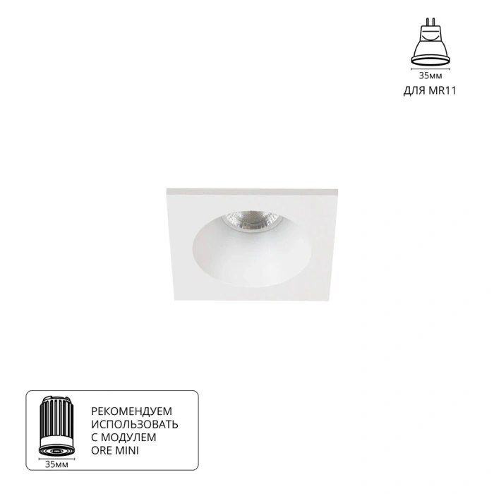 Встраиваемый светильник Arte Lamp HELM MINI A2858PL-1WH