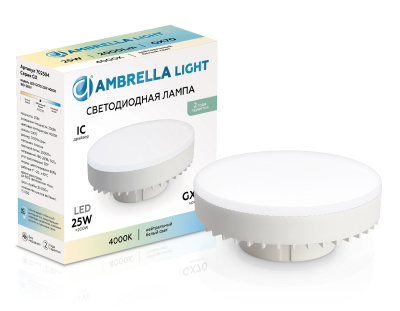 Лампа светодиодная BULBING AMBRELLA LIGHT 702504