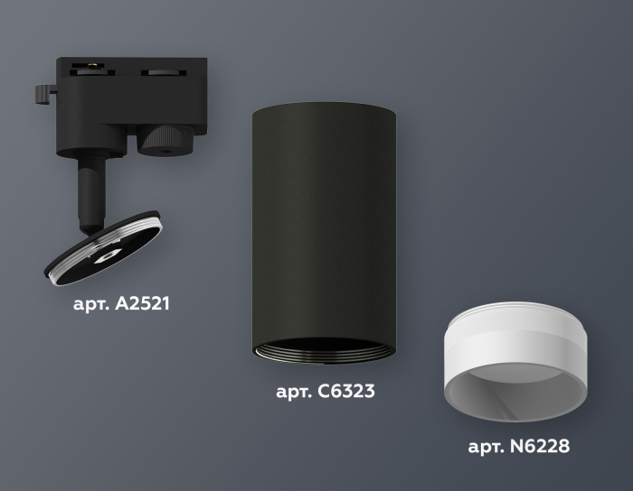 Комплект трекового однофазного светильника Ambrella light XT6323110