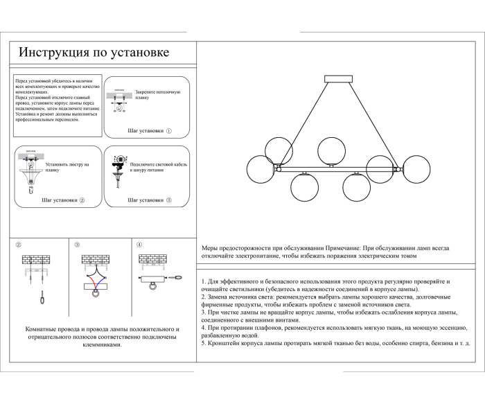 Люстра Kink Light 07508-10,02
