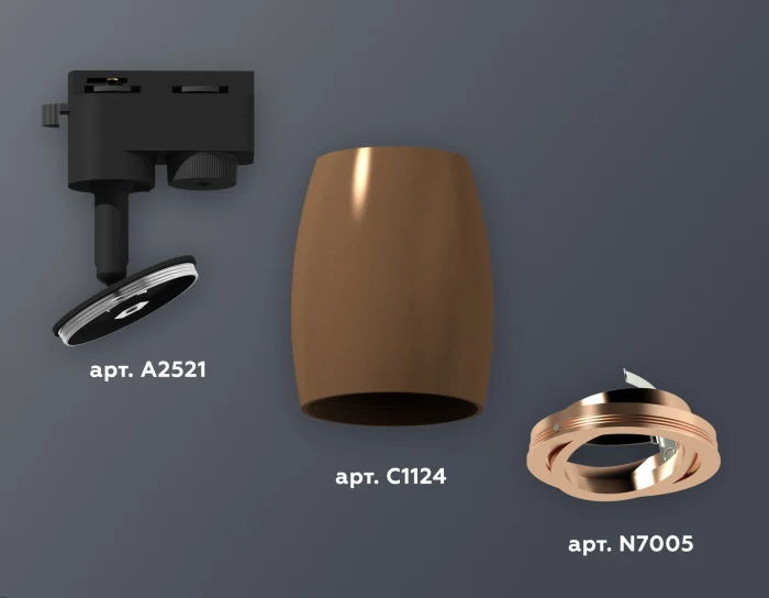 Комплект трекового однофазного светильника Ambrella light XT1124005