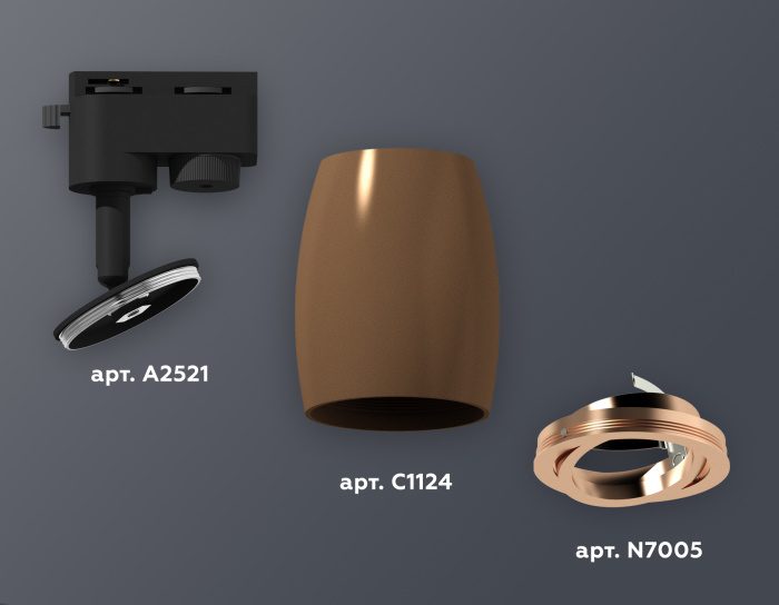 Комплект трекового однофазного светильника Ambrella light XT1124005