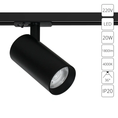 Трековый светильник Arte Lamp BENE A1947PL-1BK