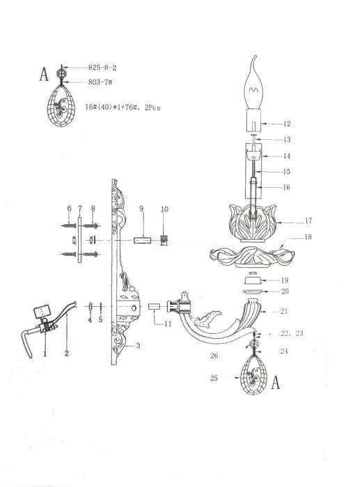 Бра Anemone Osgona 714624