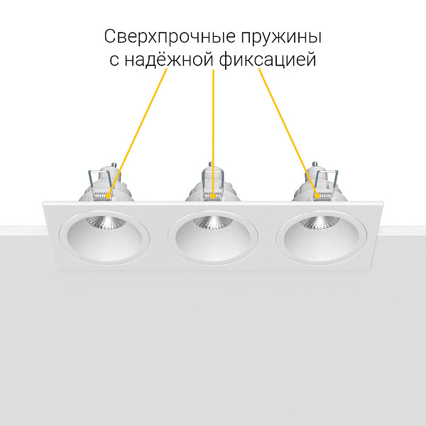 Встраиваемый светильник Ledron AO1501009 SQ3 White