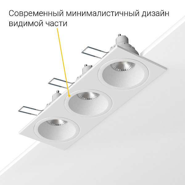 Встраиваемый светильник Ledron AO1501009 SQ3 White