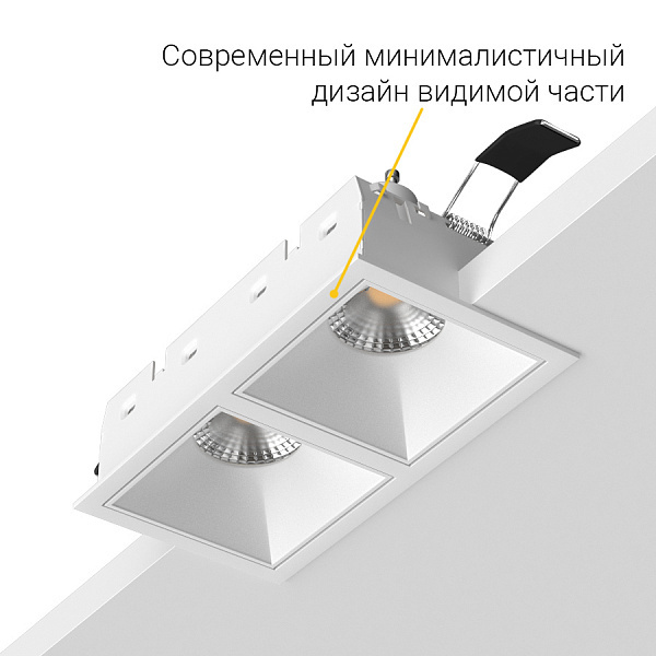 Встраиваемый светильник Ledron RISE KIT2 White