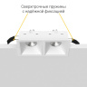 Встраиваемый светильник Ledron RISE KIT2 White