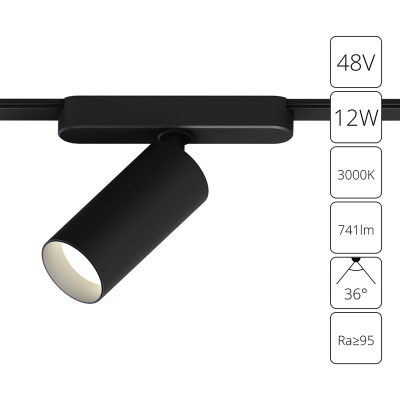 Магнитная трековая система Arte Lamp RAPID A1158PL-1BK