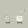 Комплект подвесного поворотного светильника с акрилом Ambrella light XB9118150