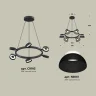 Комплект подвесного поворотного светильника Ambrella light XB9193100