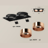 Комплект встраиваемого светильника Ambrella light XC6526005