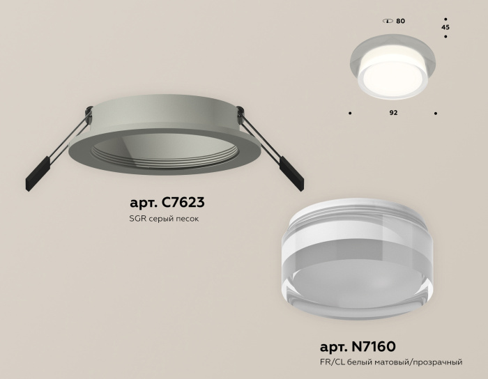 Комплект встраиваемого светильника с акрилом Ambrella light XC7623040