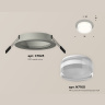 Комплект встраиваемого светильника с акрилом Ambrella light XC7623040