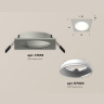 Комплект встраиваемого светильника Ambrella light XC7633060