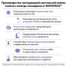 Настольная лампа диммируемая полного спектра Novotech Ledo Studi 359966