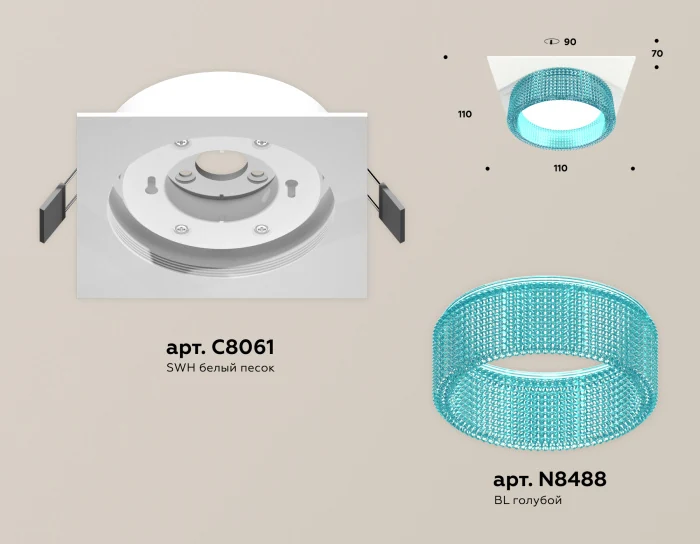 Комплект встраиваемого светильника Ambrella light XC8061033