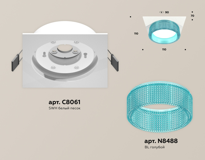 Комплект встраиваемого светильника Ambrella light XC8061033