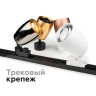 Корпус светильника накладной для насадок D60/70mm Ambrella light C1123