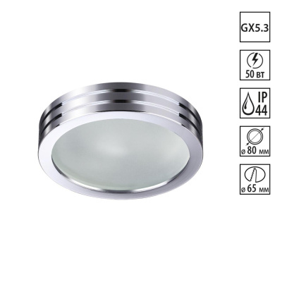 Встраиваемый светодиодный светильник Novotech Damla 370388