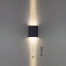 Уличный настенный светильник Odeon Light Nature Arrow 7188/10WL