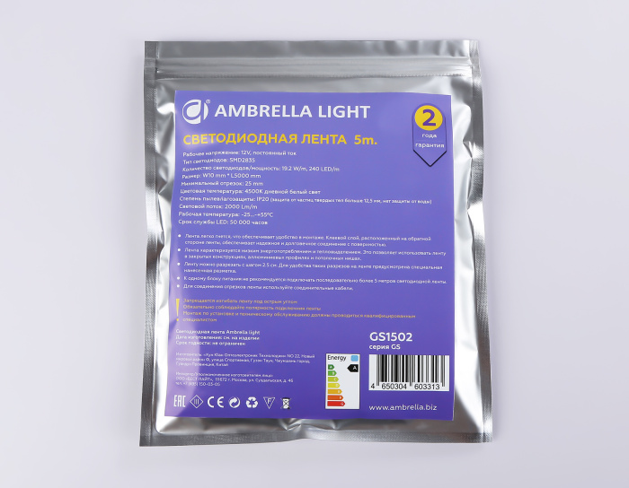 Светодиодная лента Ambrella Light GS1502 2835 240Led /19.2W m/12V IP20 4500K 5m/кратность резки 25mm Ambrella light GS1502