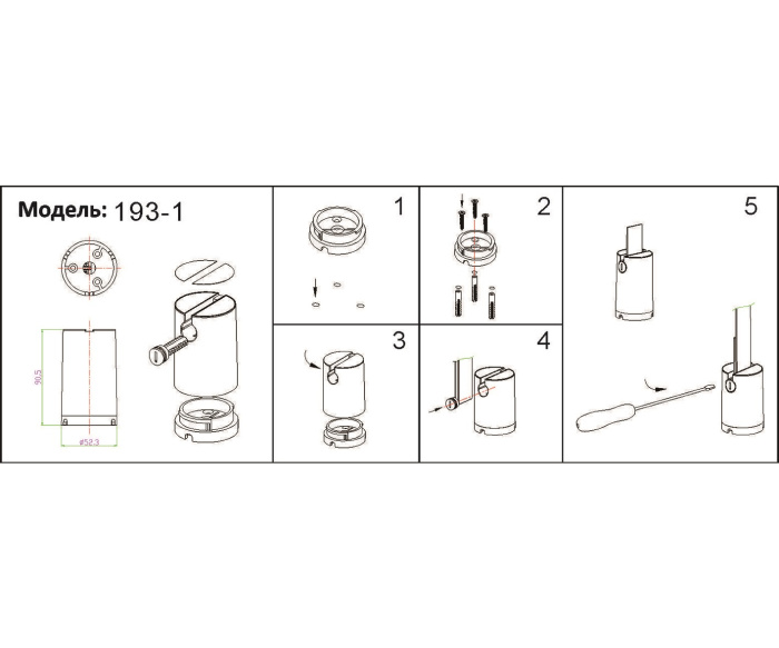 Противовес напольный Kink Light Сатори 193-1,19