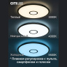 Светильник потолочный Citilux Старлайт Смарт CL703A83G