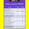 Светильник потолочный Citilux Старлайт Смарт CL703A83G