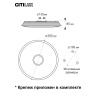 Светильник потолочный Citilux Старлайт Смарт CL703A83G