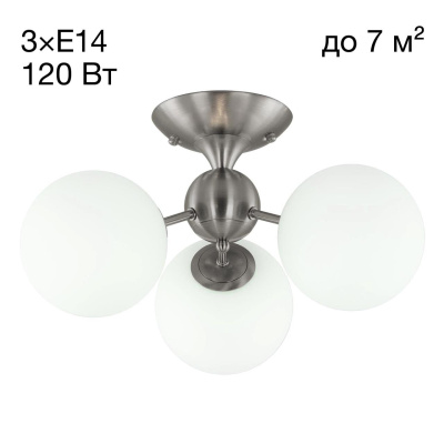 Люстра потолочная Citilux Томми CL102134
