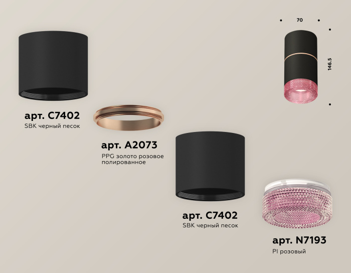 Комплект накладного светильника с композитным хрусталем Ambrella light XS7402202