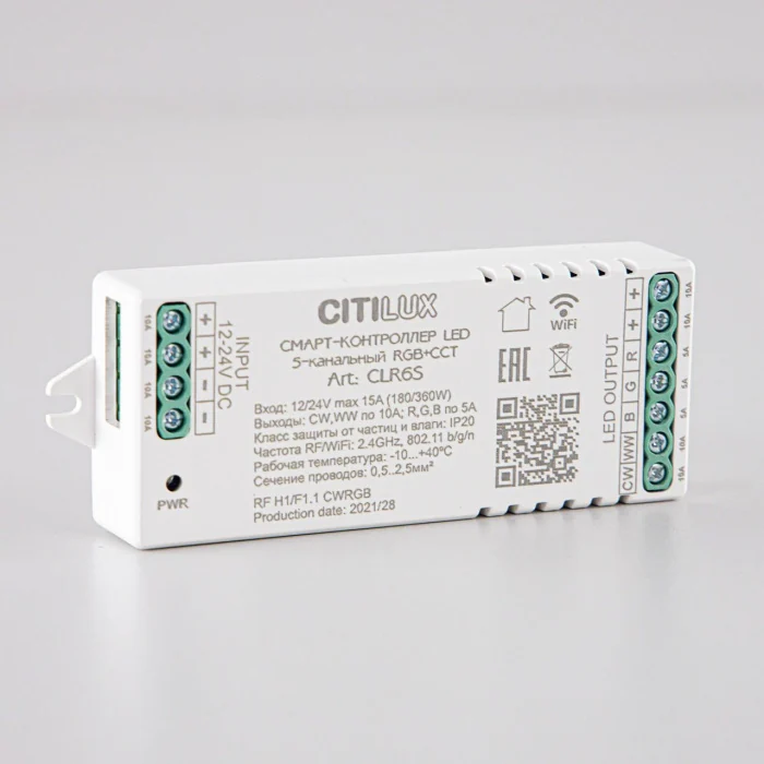 Умный LED контроллер Citilux Смарт CLR6S
