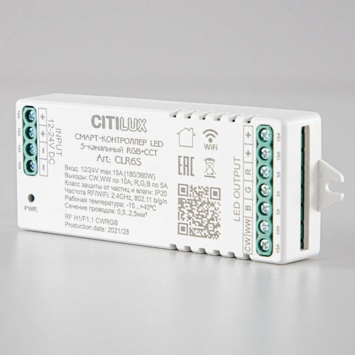 Умный LED контроллер Citilux Смарт CLR6S