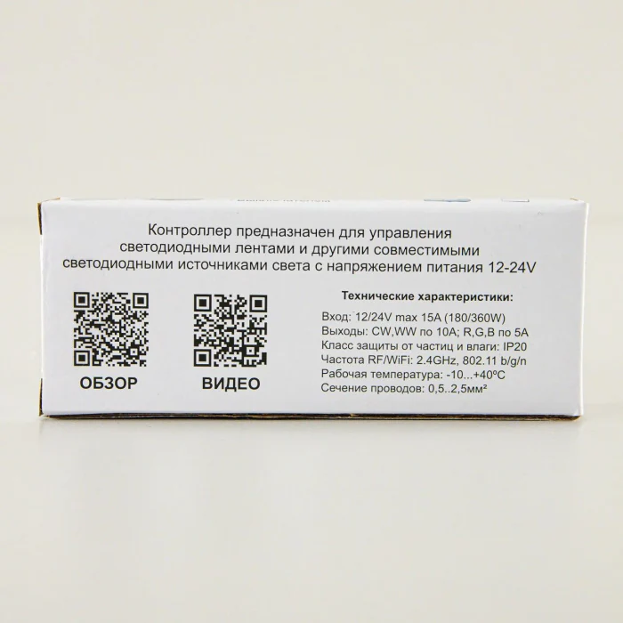 Умный LED контроллер Citilux Смарт CLR6S