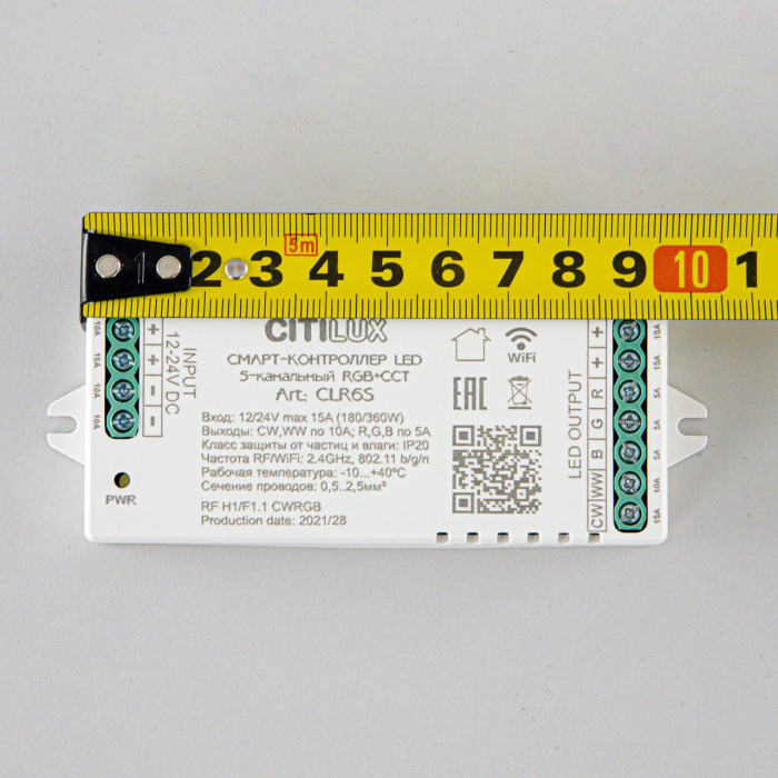 Умный LED контроллер Citilux Смарт CLR6S