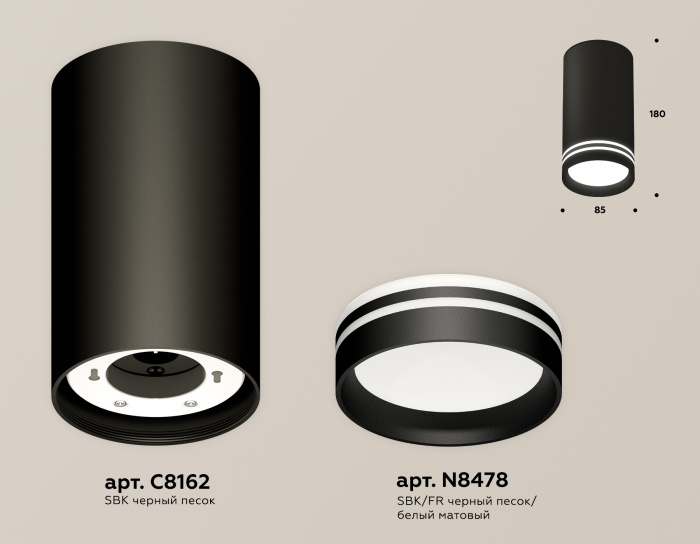 Комплект накладного светильника с акрилом Ambrella light XS8162007