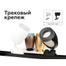 Насадка передняя для корпуса светильника D70mm Ambrella light N7191