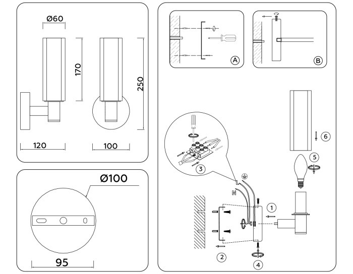 Настенный светильник AMBRELLA light LH55517