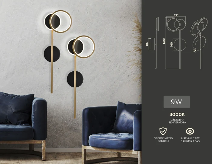 Настенный поворотный светодиодный светильник Ambrella light FL5192