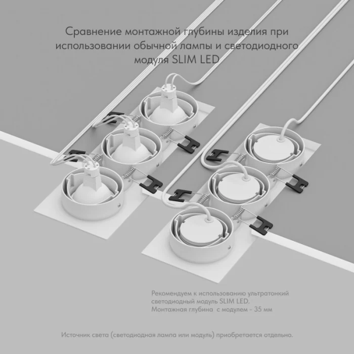 Встраиваемый светильник Denkirs Billum DK3023-WH